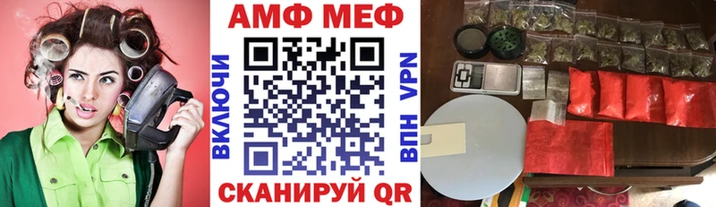 как найти наркотики  Первоуральск  АМФЕТАМИН VHQ 