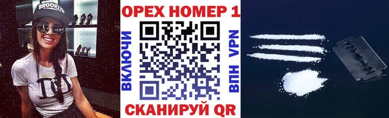 Кокаин Fish Scale  Первоуральск 