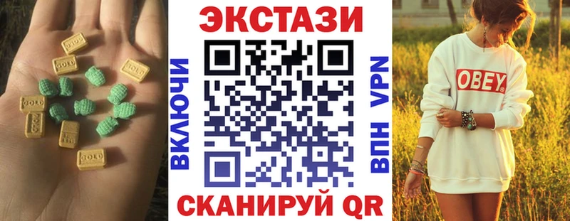 Экстази Cube  где купить наркоту  Первоуральск 