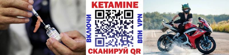 MEGA как зайти  сколько стоит  Первоуральск  КЕТАМИН VHQ 
