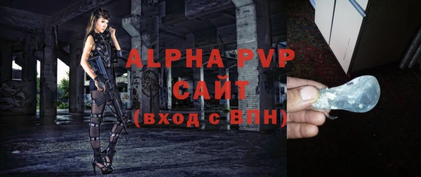 мяу мяу кристалл Елизово