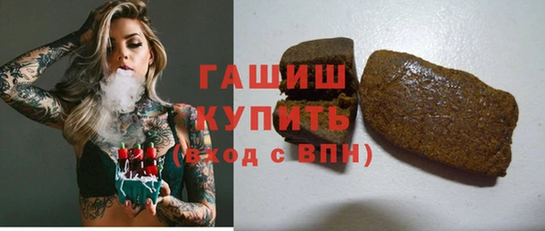первитин Ельня