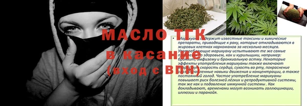 первитин Ельня