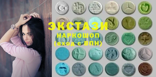 мяу мяу кристалл Елизово
