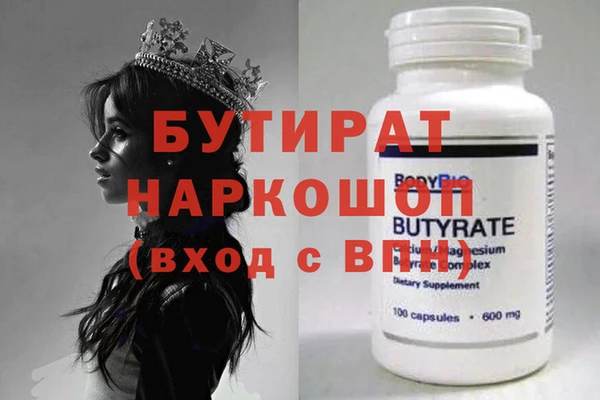 мяу мяу кристалл Елизово