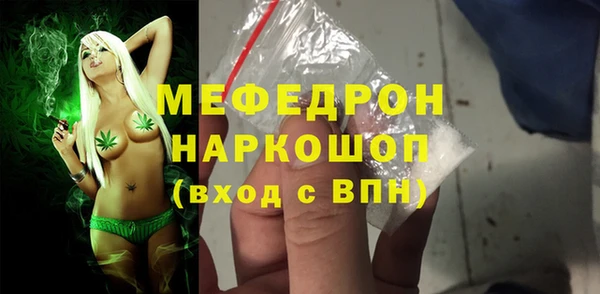 первитин Ельня