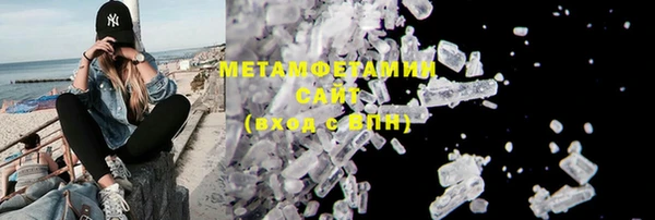 мяу мяу кристалл Елизово
