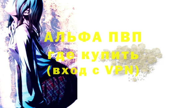 мяу мяу кристалл Елизово