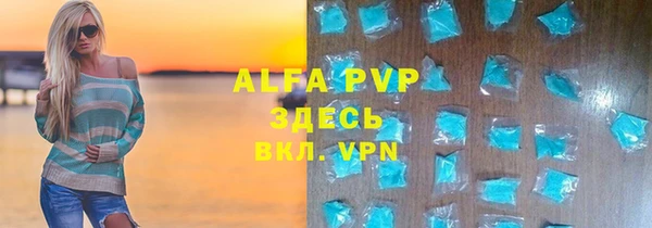 первитин Ельня