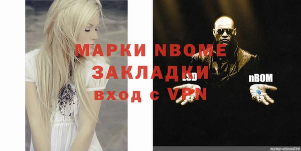 первитин Ельня