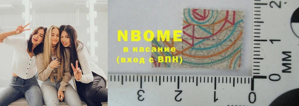 мяу мяу кристалл Елизово