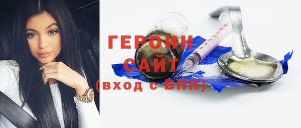 первитин Ельня