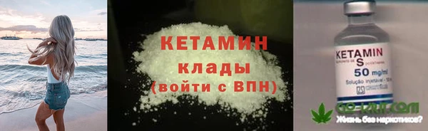 мяу мяу кристалл Елизово