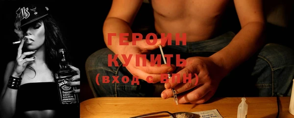 мяу мяу кристалл Елизово