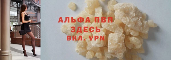 первитин Ельня