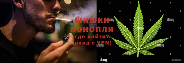 мяу мяу кристалл Елизово