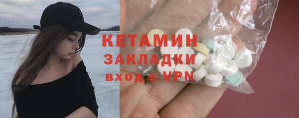 первитин Ельня