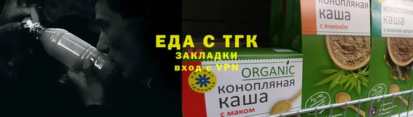 первитин Ельня