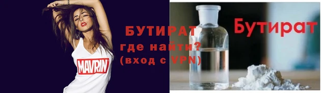 мяу мяу кристалл Елизово