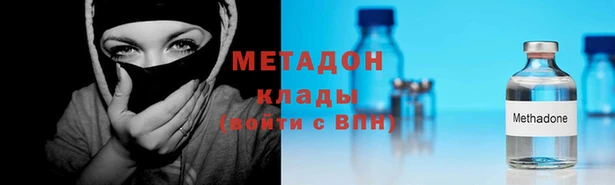 первитин Ельня