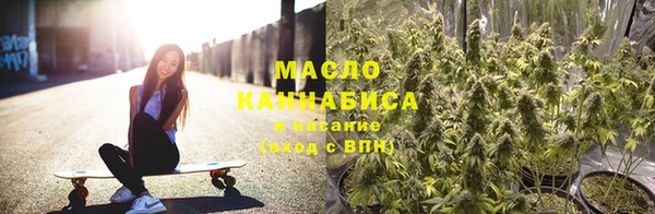 мяу мяу кристалл Елизово