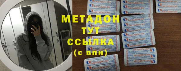 мяу мяу кристалл Елизово