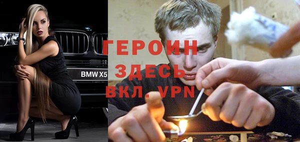 мяу мяу кристалл Елизово
