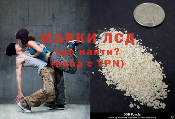 мяу мяу кристалл Елизово