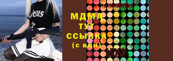 первитин Ельня
