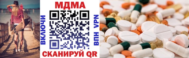 MDMA crystal  Первоуральск 