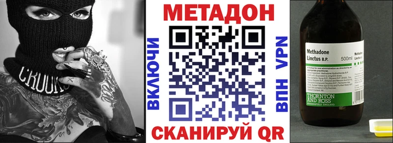 мега как войти  Первоуральск  Метадон кристалл 