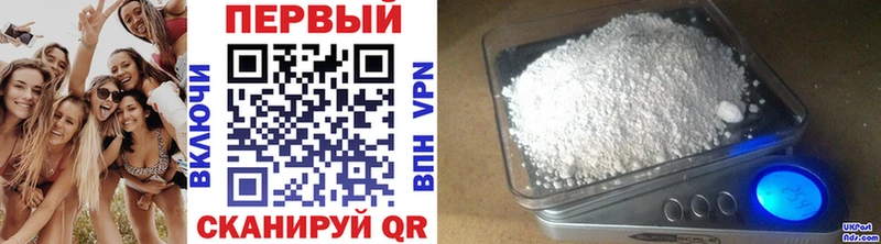 что такое наркотик  Первоуральск  Метамфетамин Methamphetamine 