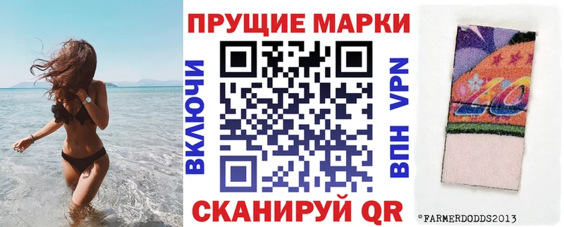 Марки NBOMe 1,5мг  Первоуральск 