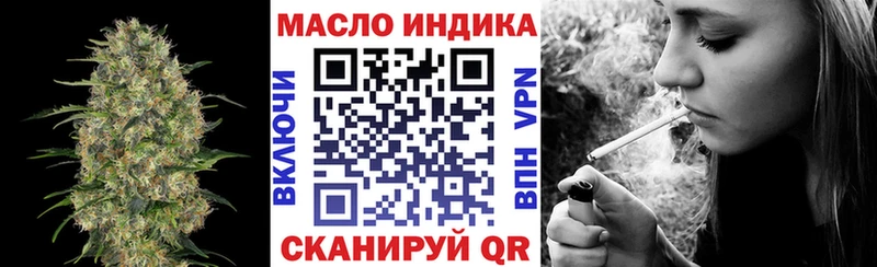 Дистиллят ТГК вейп  хочу   Первоуральск 