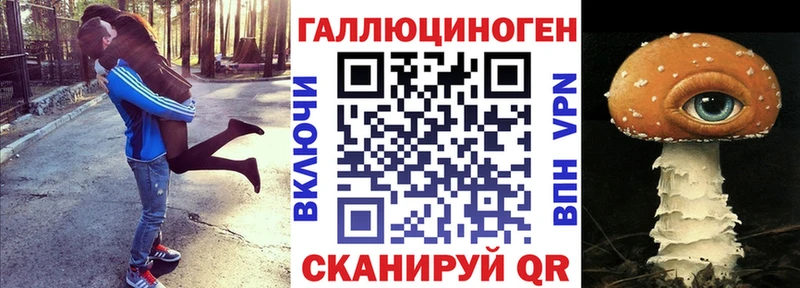 Галлюциногенные грибы GOLDEN TEACHER  как найти   Первоуральск 